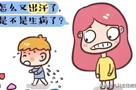 三伏天一动，稍微一动就出汗的孩子，家中得常备一个中成药！图片