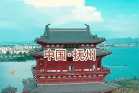 中国抚州图片