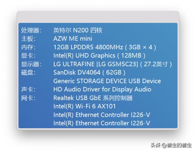 一机双用新选择：迷你主机+全闪NAS的零刻Me mini