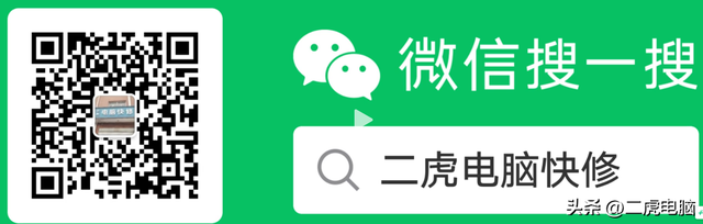 得力系列打印机报定影错误（如121C）的原因及底层逻辑和解决方案