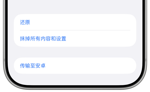 苹果发布iOS 26.3首个测试版，三个新变化及升级须知