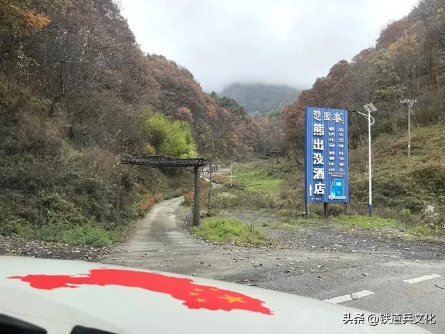 车过神农架【原创】作者:原铁十师陶玉和