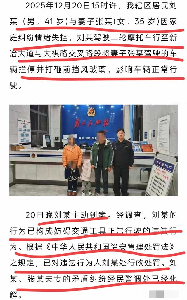 带女儿砸车玻璃后续！警方通报，砸车原因曝光不简单，男子被拘留
