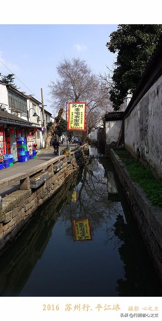 江南古镇行游影记（48）—苏州平江路（二）