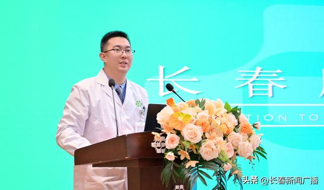 第13届国际医学物理节暨物理师高峰论坛在长春肿瘤医院召开