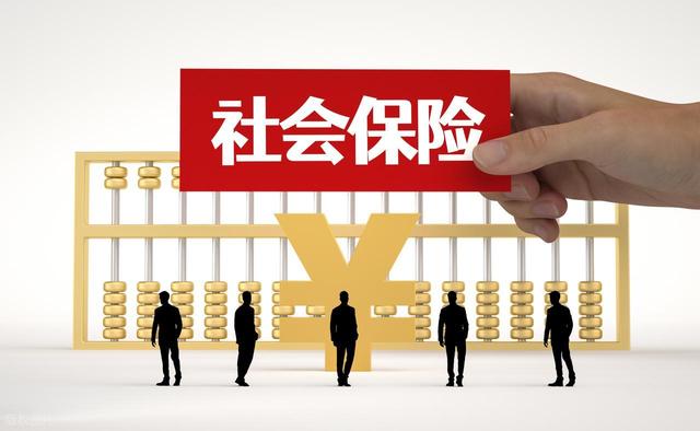 社保缴费突然不涨了？26省集体沉默，背后真相扎心！