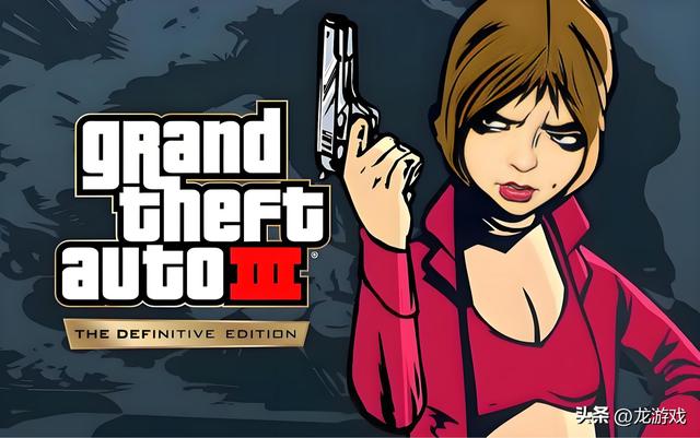 《GTA：侠盗猎车手三部曲》——跨越时代的传奇篇章