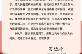 内蒙古公安：牢记嘱托担使命 革命自有后来人图片