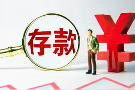 人老了存款放在哪里好呢？80岁老人做法太好了，值得所有人借鉴。图片