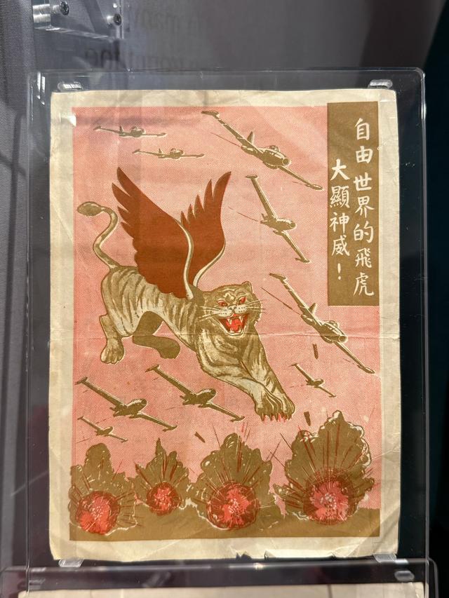 【走遍世界】中国唯一的TCC会员旗帜插上英国的马恩岛