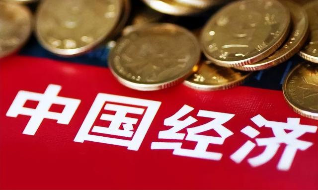 中美日上半年GDP公布，美国14.9万亿，日本2.1万亿，我国呢？