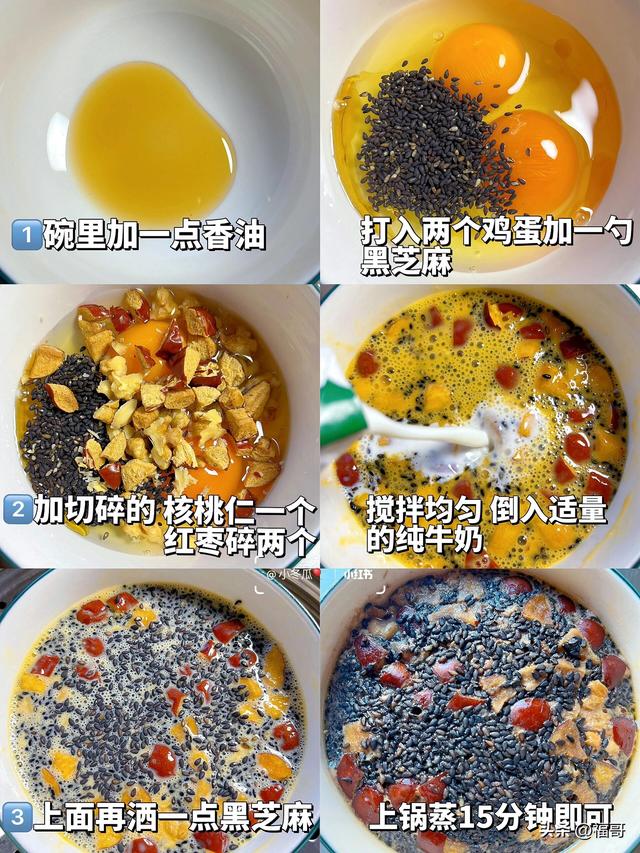 头发最爱的四种食物，头发越吃越多，一定要多吃