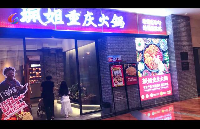 燃视点：打卡新韵重庆之旅！城市地标特色美食吸引八方游客