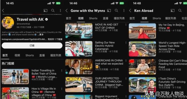一群没见过世面的老外，到中国瞎拍一通怎么就成了世界流量密码？