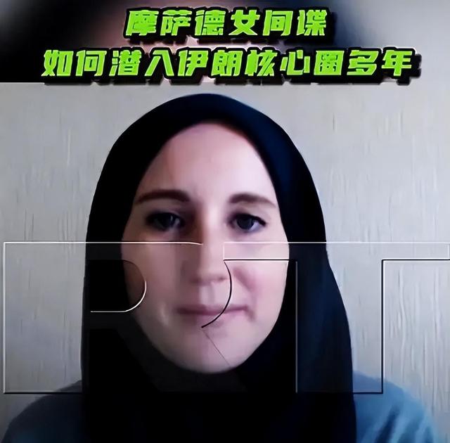 伊朗揪出内鬼了，比川岛芳子狠十倍！睡遍120名高官套情报