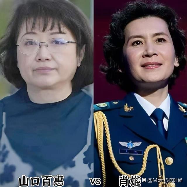 同样是66岁，看了肖雄，再看山口百惠：才明白“会打扮”的重要性