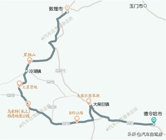 西部环线，独宠青甘（附自驾青甘大环线4段路书及地图）
