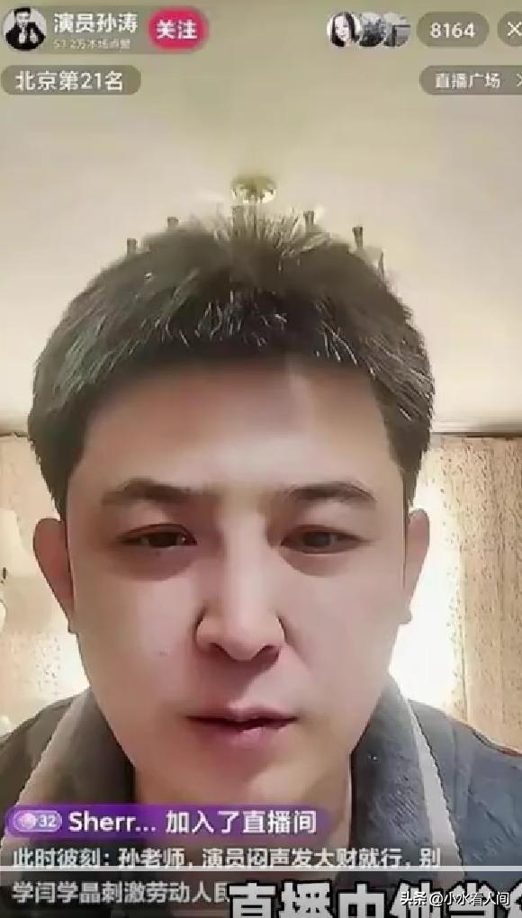 网友出手！造谣孙涛幕后黑手被揪，40万粉网红大妈急删帖也跑不了