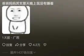 谁还没有个童年秘密呢？网友匿名分享小时候的秘密，直接笑发财了图片