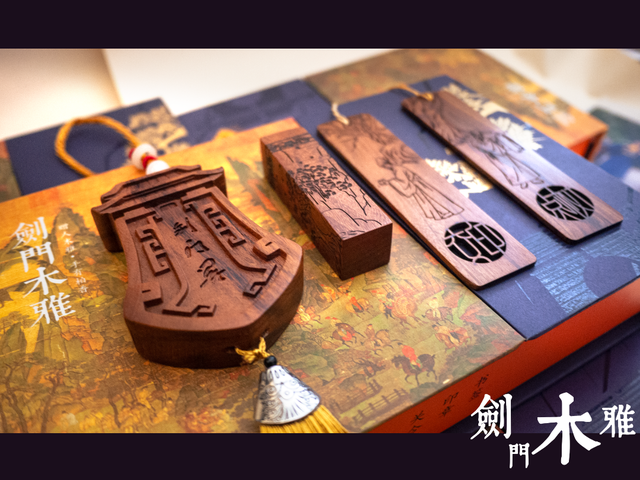 蜀道为轴，文化为魂！剑门关深度文旅融合，挥写中华文化传承新篇章