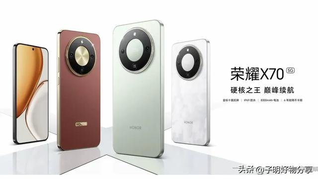手机界哈士奇！8300mAh新机扛两天还活着，1399元价格让同行发抖
