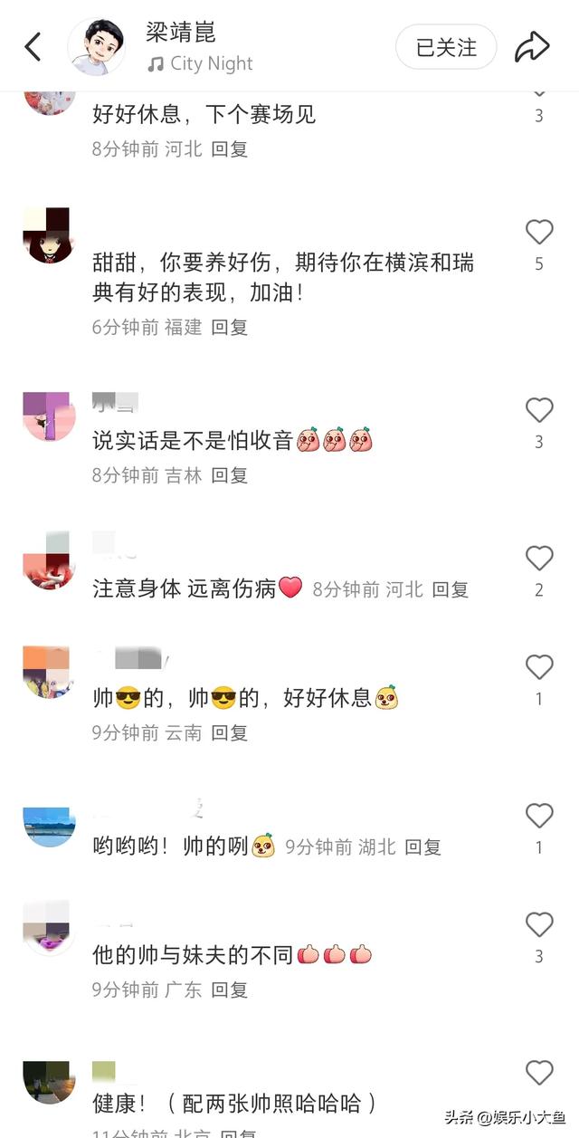 笑不活了，梁靖崑今日晒照报平安，我却被网友评论笑疯哈哈～