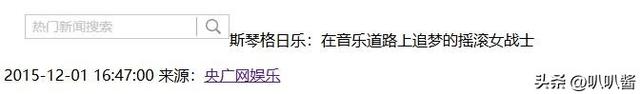她连上5次春晚，私下却和恩师同居怀孕被骗流产，今57岁依然单身