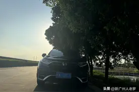 我买了东风本田CRV，被同事群嘲了！我一说油耗，他们全都闭嘴了图片
