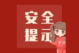 “仙女棒”虽美，也要注意燃放安全哦！图片