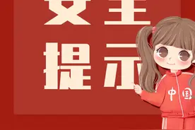 “仙女棒”虽美，也要注意燃放安全哦！图片