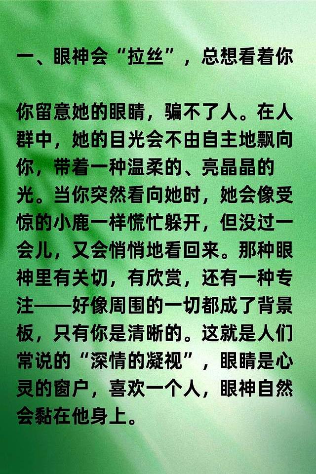 女人动情时，最控制不住的三个生理反应！男人明显能感到！
