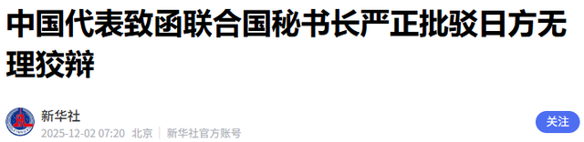 全球190多国收到中方文件