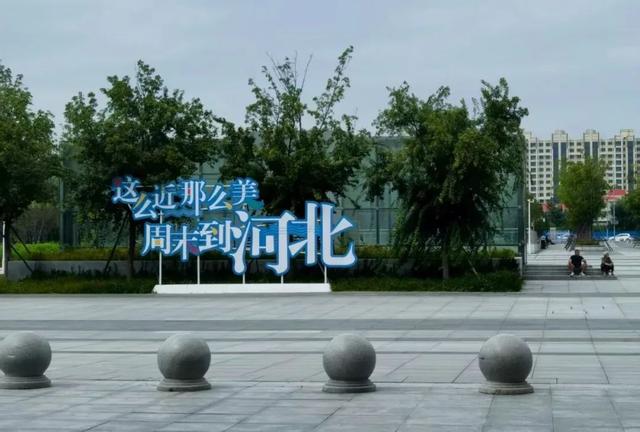 清华大学教授王革华（水木客悠）的文化之旅——暑假一日耍