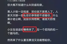办公室同事全都是女的 是怎样体验？网友：八卦听到能嗑完十斤瓜子图片