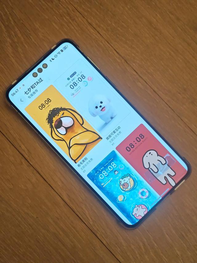 七夕节你的赛博萌宠搭子已上线，你换上这些手机主题了吗？
