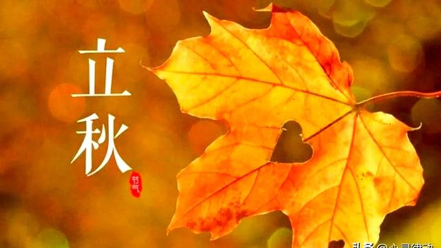 今年立秋不一般，60年一遇“闭眼秋、脱衣秋”，立秋后还热不热？