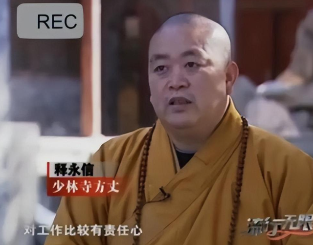 一石激起千层浪！释永信被查仅4天，连央视名主持刘芳菲也被牵连