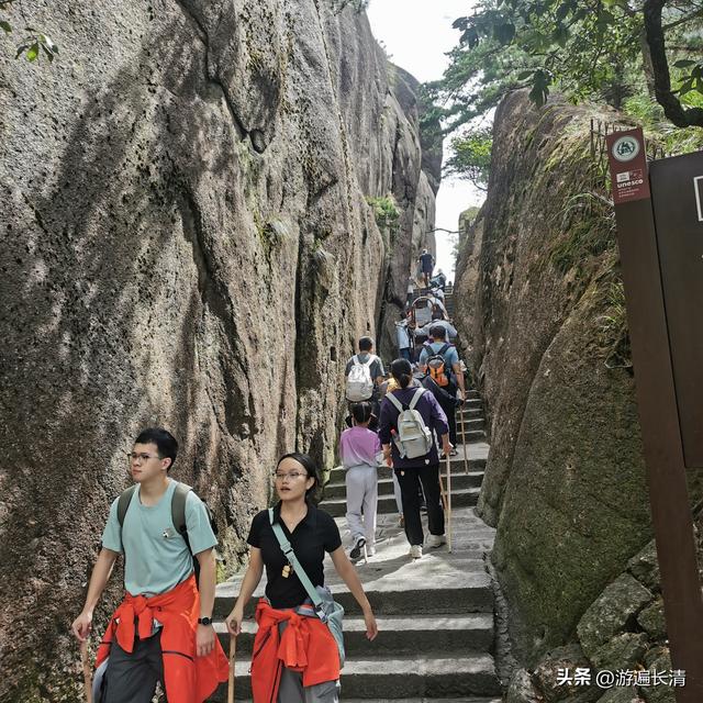 &062.黄山四日游（一）
