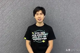 米哈游36岁创始人退休，唯一投资人赚到300亿，当年只投资100万元图片