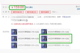 野钓入坑，赤刃是最好的选择吗图片