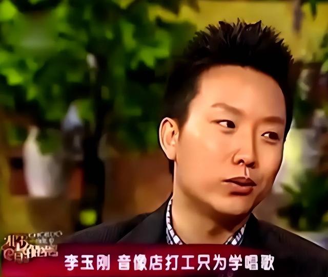 这一次，47岁的"跳梁小丑"李玉刚	，如今已彻底走上了另一条道路