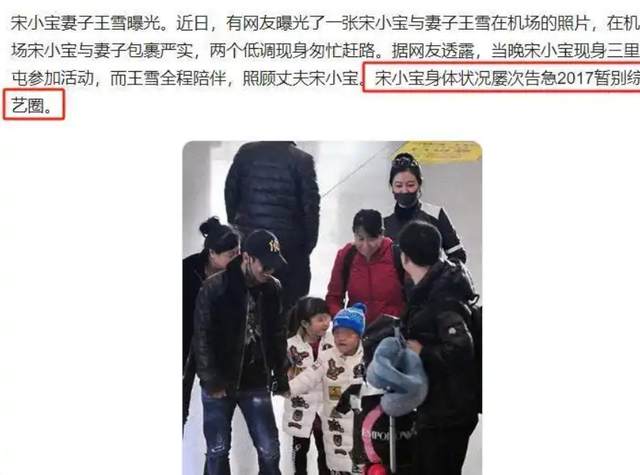 “牡丹花下死，做鬼也风流”！如今，谁也救不了风流成性的宋小宝