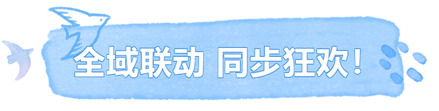 12月7日，呼和浩特全域启幕！前方高能剧透！