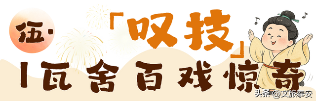 惊艳！大宋不夜城「宋潮幻夜」亮灯启幕！谁看到这种 “超现实梦境” 都会迷糊！
