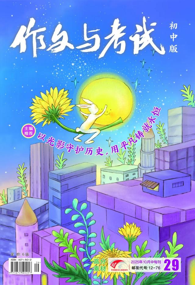 暖文抢鲜看|父爱如湖
