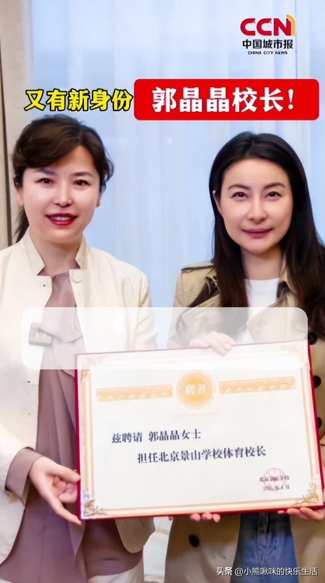 霍震霆没料到！44岁儿媳郭晶晶再次官宣喜讯, 让整个阔太圈沉默了