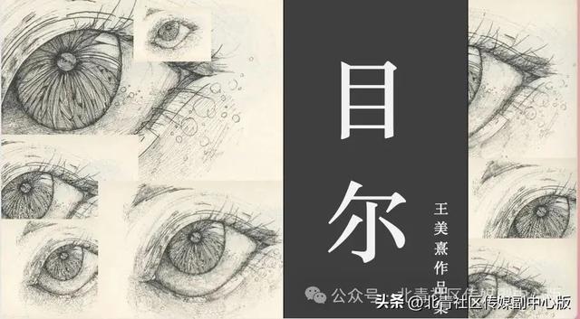 明日开幕！第二届中国·宋庄儿童艺术节开票啦！亮点抢先看——