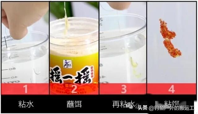 摇三摇是什么？该怎么用？看这篇就够，教你摇三摇钓鱼的正确用法