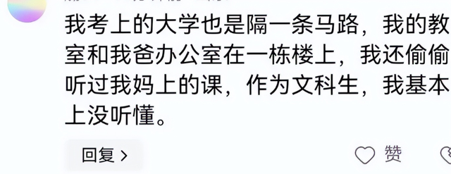 笑死了！江苏娃苦读十二年考了个离家1.4公里的学校，4分钟就到了