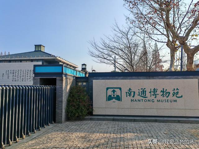 参观南通的中国第一座公共博物馆——南通博物苑，距今120年